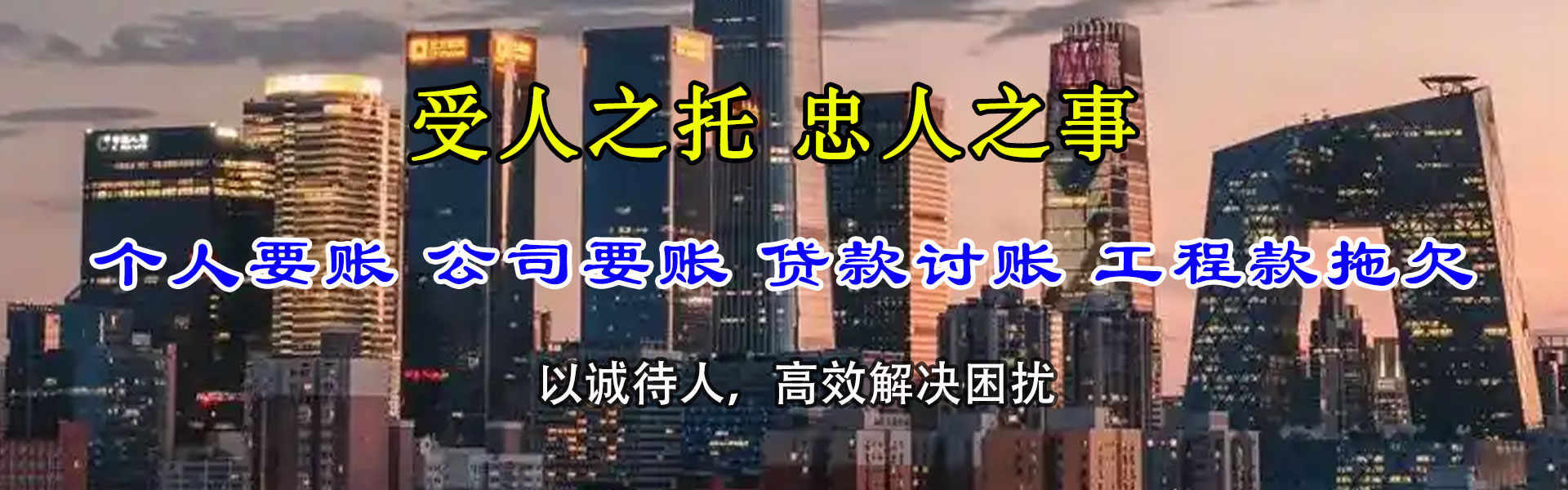 武夷山追债公司